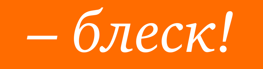 blesk logo