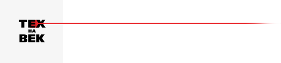 long grey logo with a red plug
