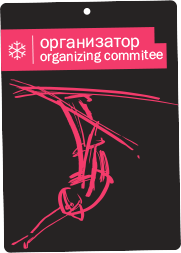 organizing committee badge