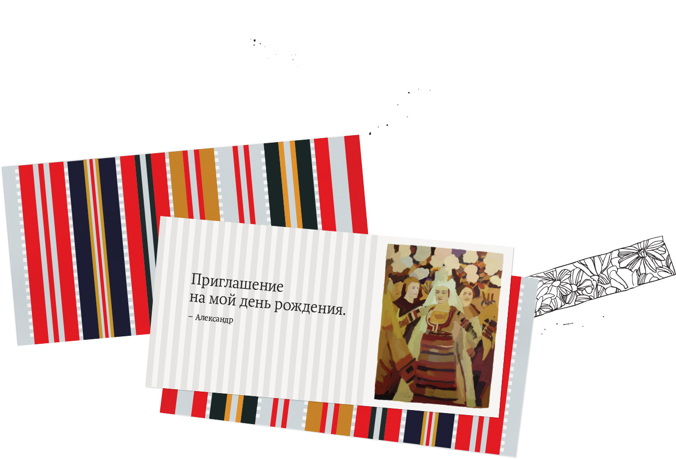 invitations to the bulgarium birthday evening