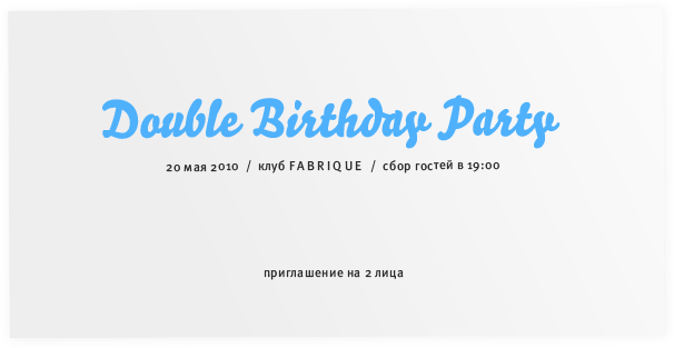 double birthday party included Galygin's birthday