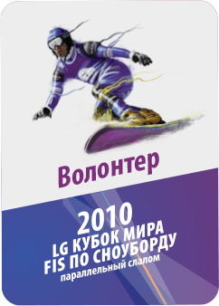 snowboard 2010 — volunteer badge
