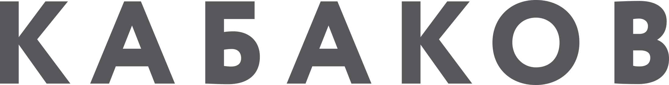 ilya kabakov official typographic logo