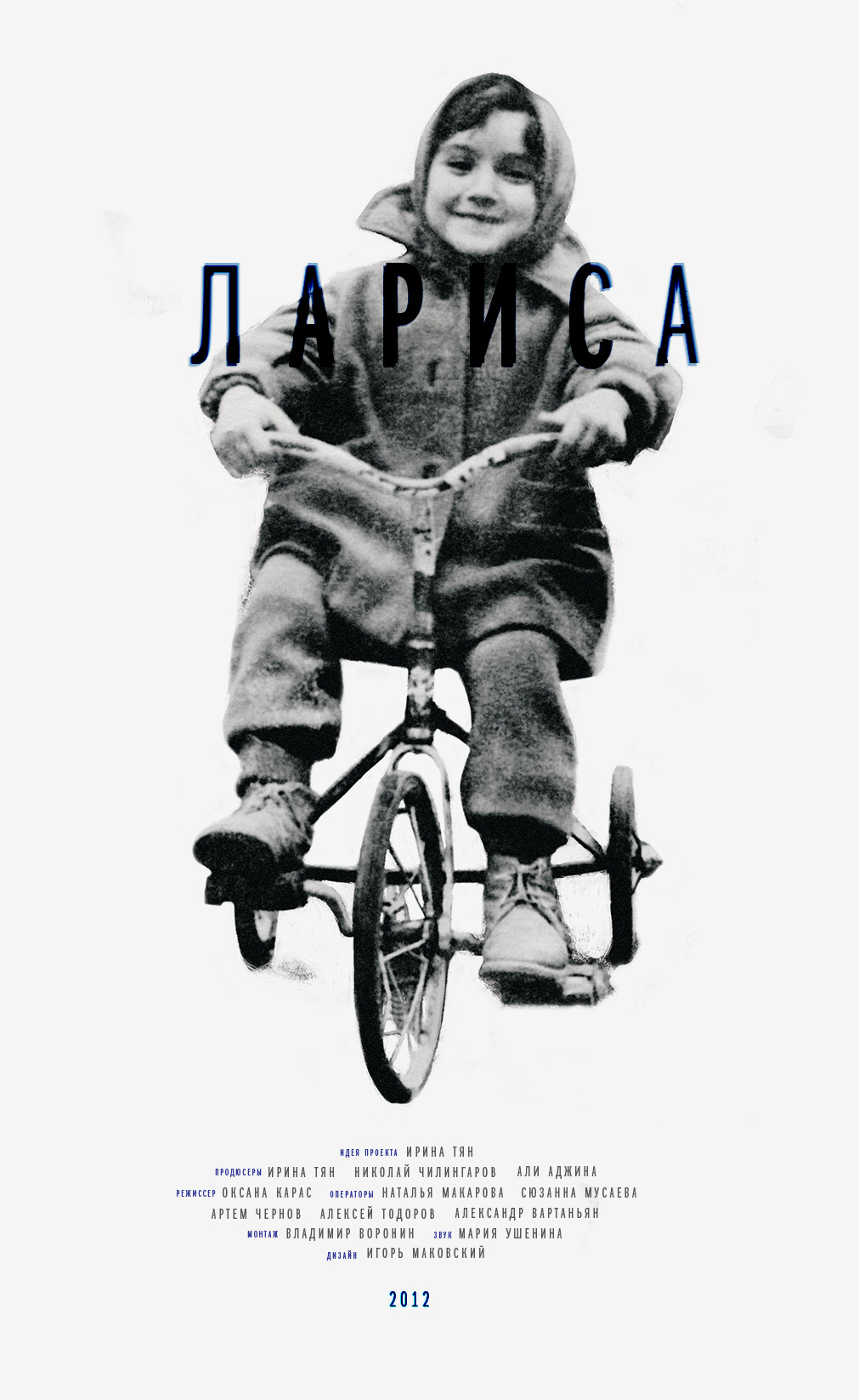 Poster for the Larisa touching documentary by Oksana Karas