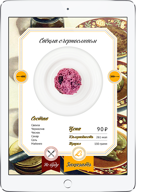 ipad mini with the final product screen, where you can see the full ingredient list and have a look at the plate more precisely