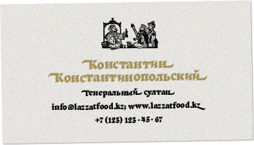 identity business card