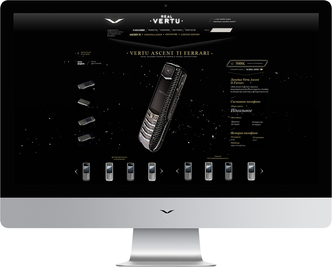 imac with the page, showing one of the vertu luxury vip exclusive mobile phones on it